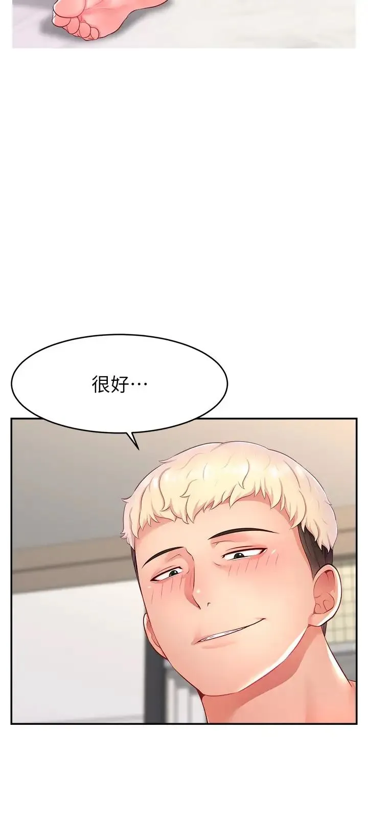 直播主的流量密码 - 第12話-與男友通話途中被強上 - page 29