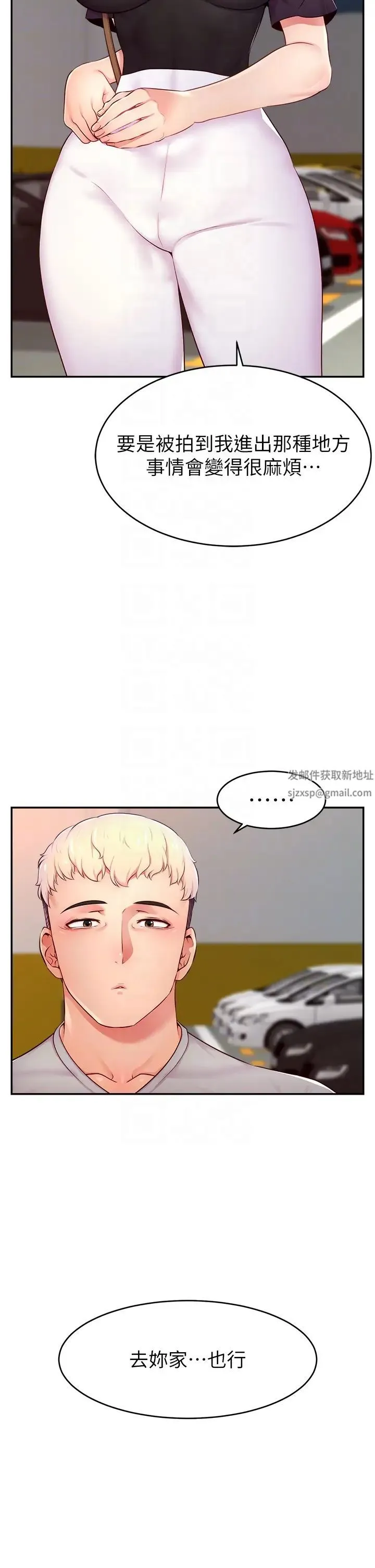 直播主的流量密码 - 第8话-见到巨屌就自动开口 - page 22