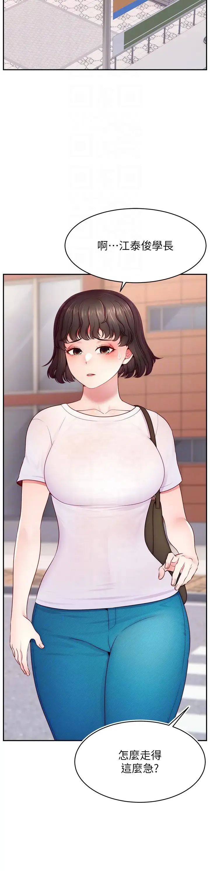 直播主的流量密码 - 第35話-今天用這個洞徹底爽一下 - page 24