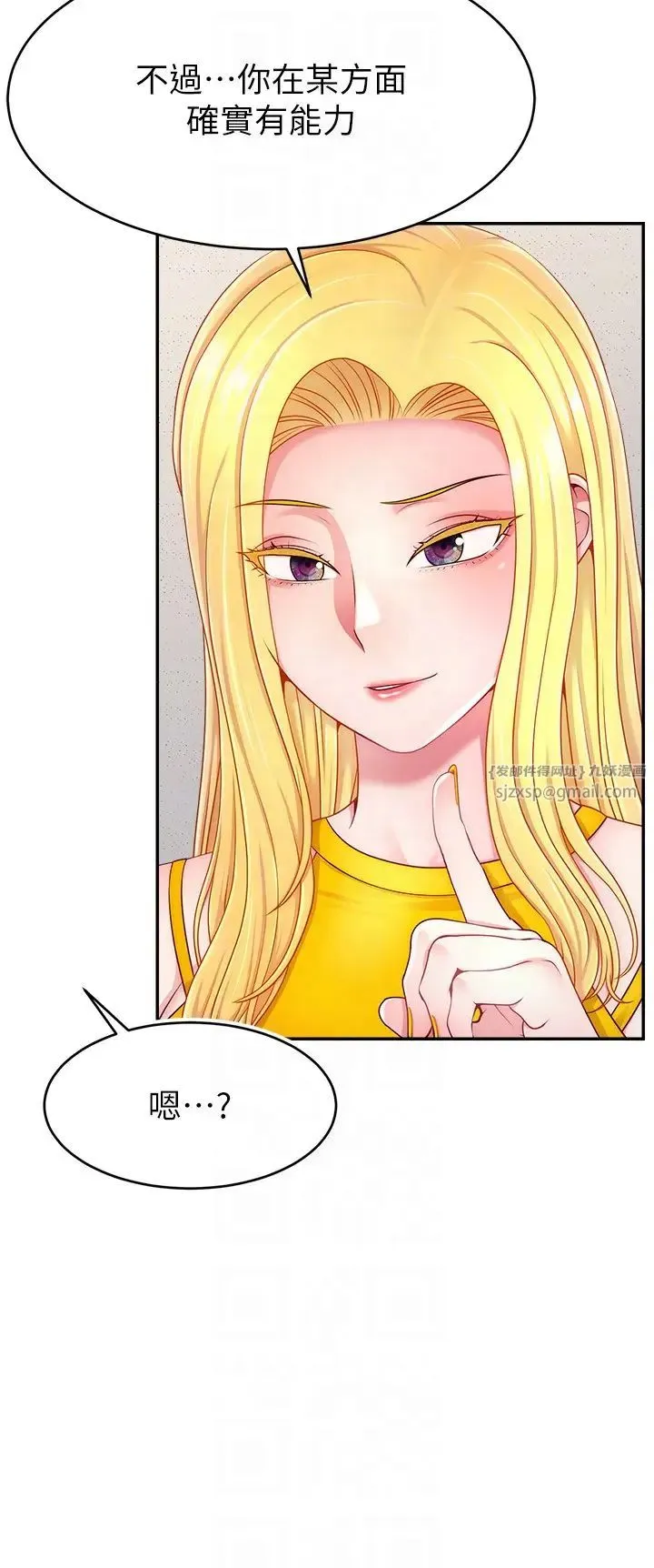直播主的流量密码 - 第39話-女友專屬的全身服務 - page 6