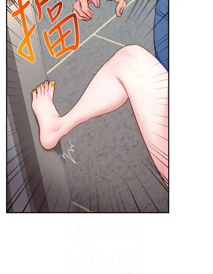 直播主的流量密码 - 第3话-让人喊再一次的快感滋味 - page 32