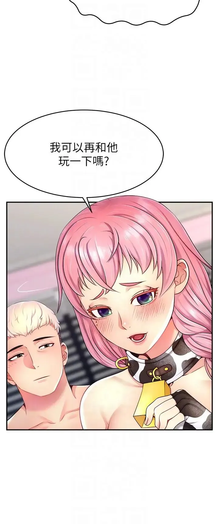 直播主的流量密码 - 第16話-我熱身好瞭，直接上吧 - page 6