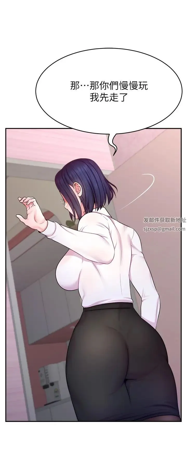 直播主的流量密码 - 第16話-我熱身好瞭，直接上吧 - page 9