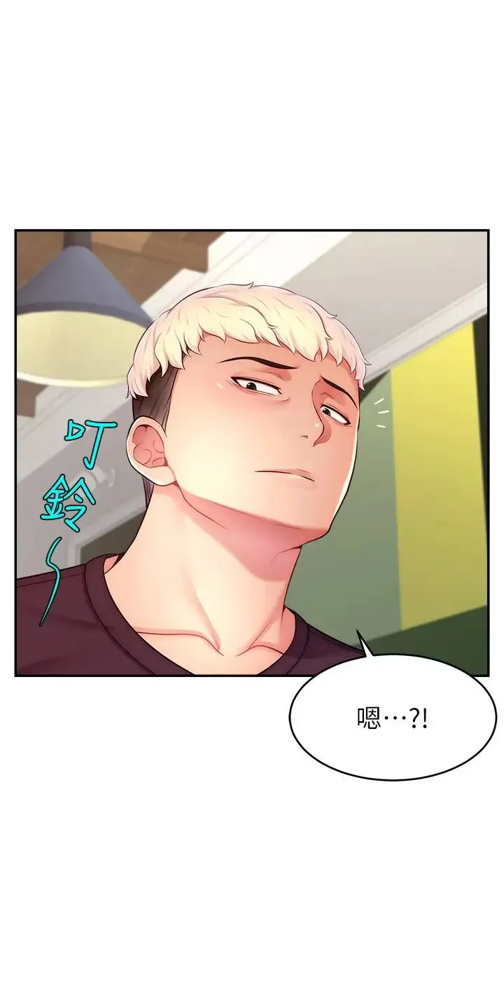 直播主的流量密码 - 第16話-我熱身好瞭，直接上吧 - page 33