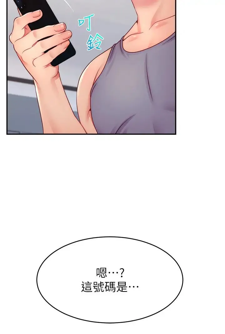 直播主的流量密码 - 第31話-長這麼清純想賣身? - page 16