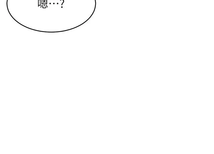 直播主的流量密码 - 第31話-長這麼清純想賣身? - page 29