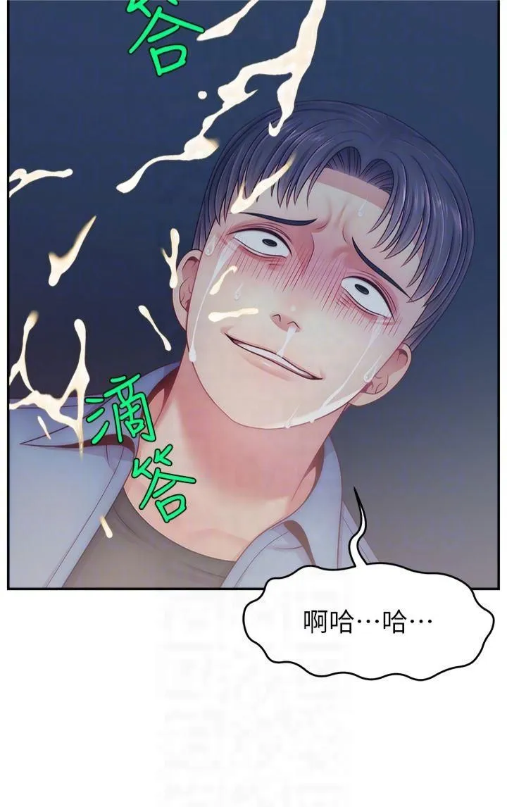 直播主的流量密码 - 第51話-給你看她真正的高潮 - page 28