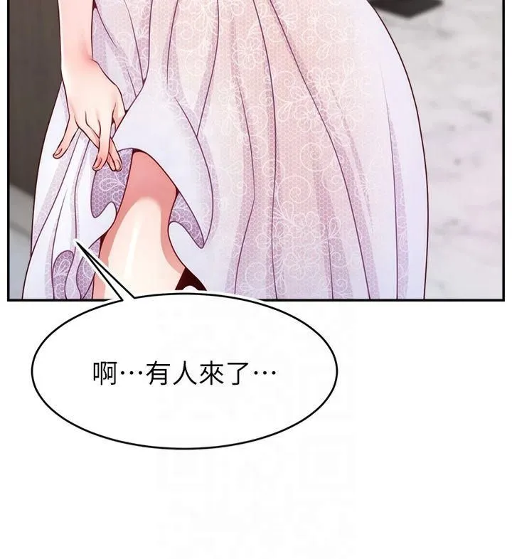 直播主的流量密码 - 第51話-給你看她真正的高潮 - page 39