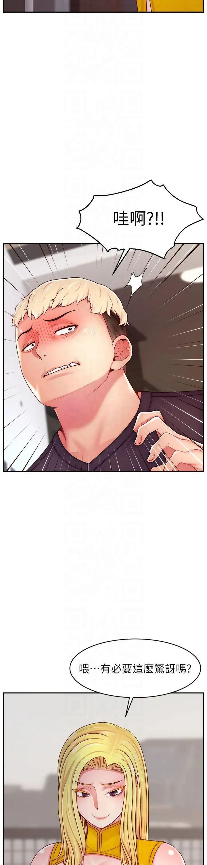 直播主的流量密码 - 第51話-給你看她真正的高潮 - page 41