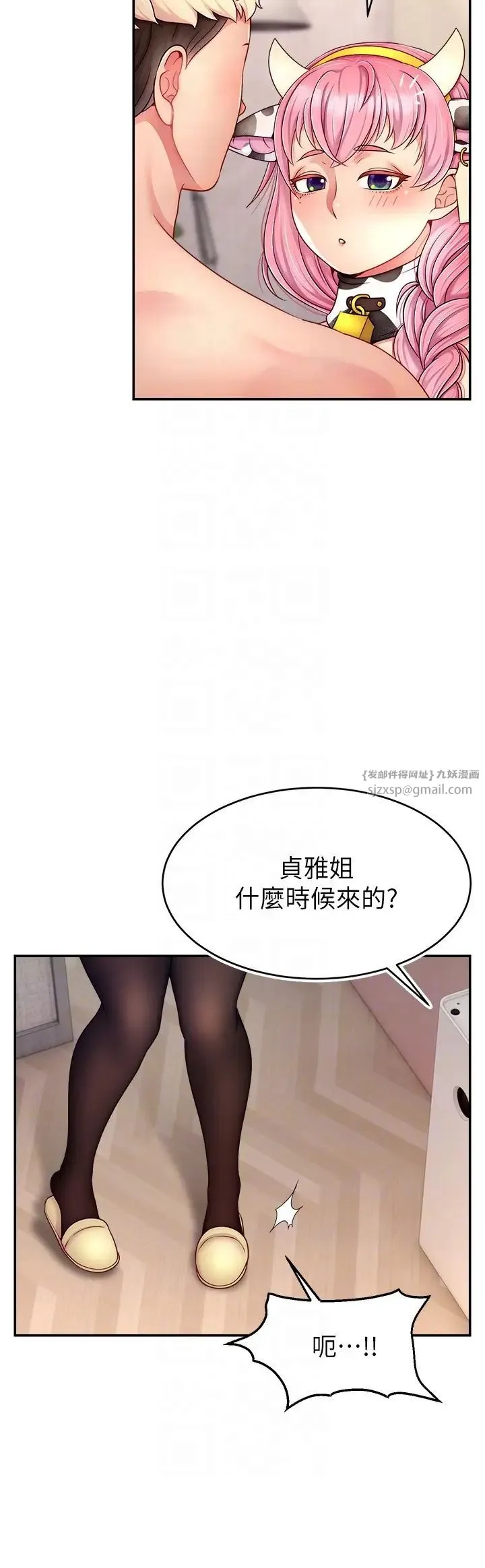 直播主的流量密码 - 第27話-深深被插進去的小穴 - page 18