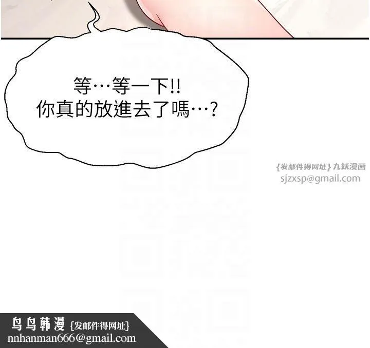 直播主的流量密码 - 第44話-用肛門高潮的變態 - page 24