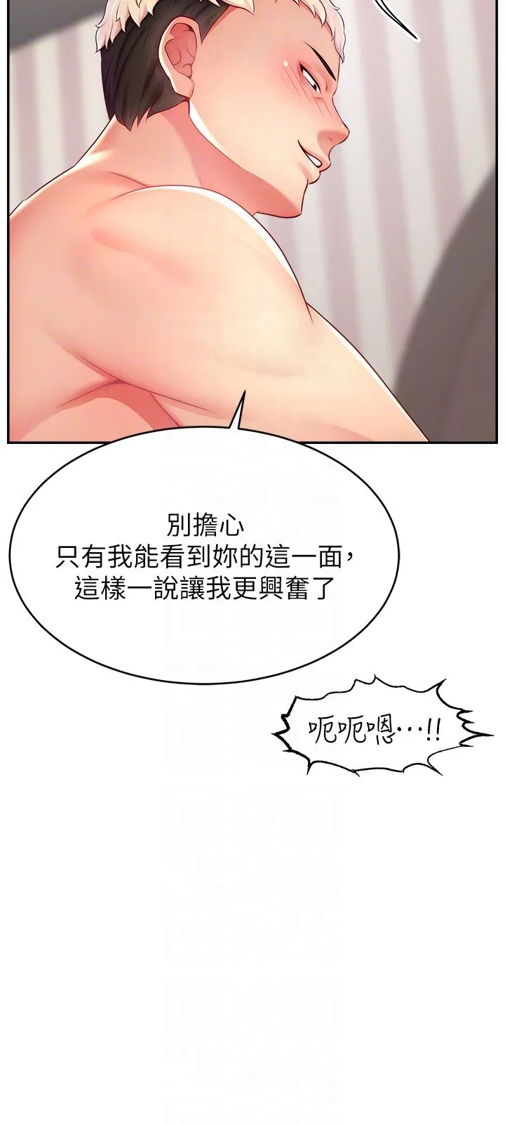 直播主的流量密码 - 第44話-用肛門高潮的變態 - page 28