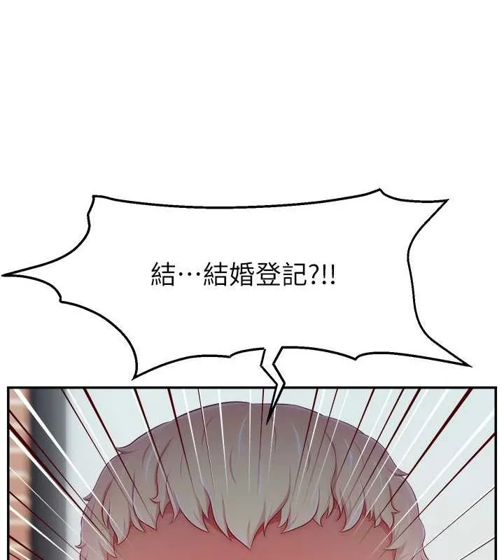 直播主的流量密码 - 第53話-「造人」計畫開始 - page 15