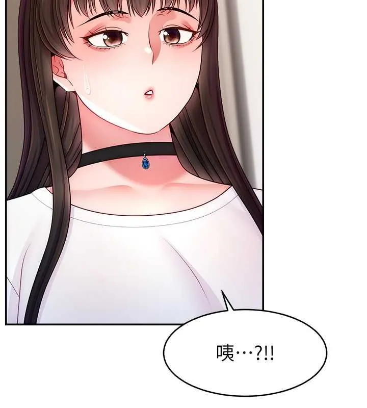 直播主的流量密码 - 第53話-「造人」計畫開始 - page 25