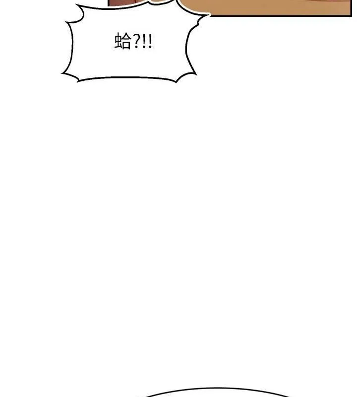 直播主的流量密码 - 第53話-「造人」計畫開始 - page 41