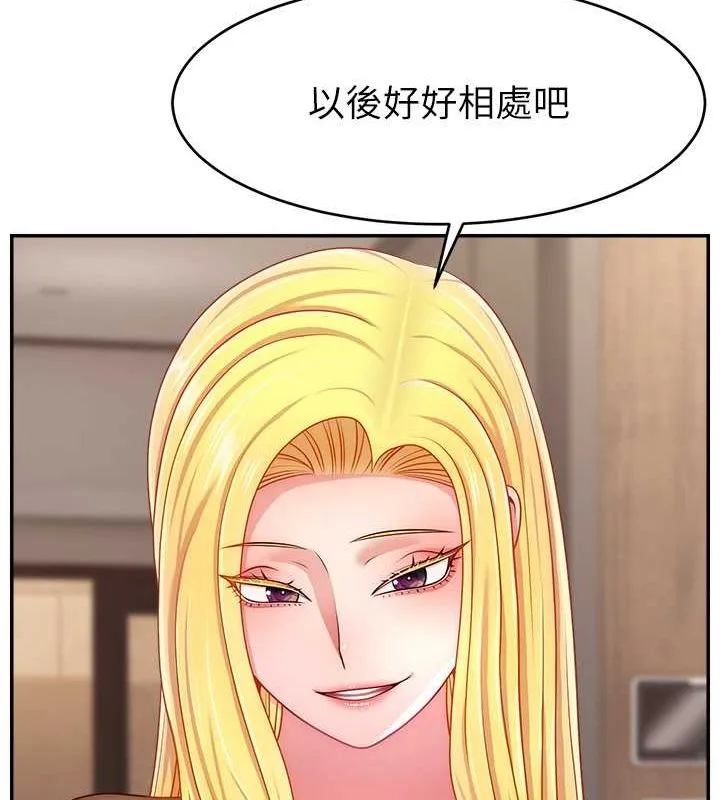 直播主的流量密码 - 第53話-「造人」計畫開始 - page 42