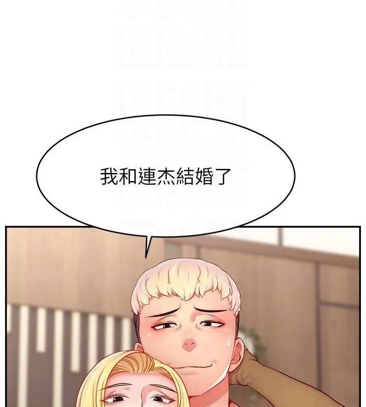 直播主的流量密码 - 第53話-「造人」計畫開始 - page 47