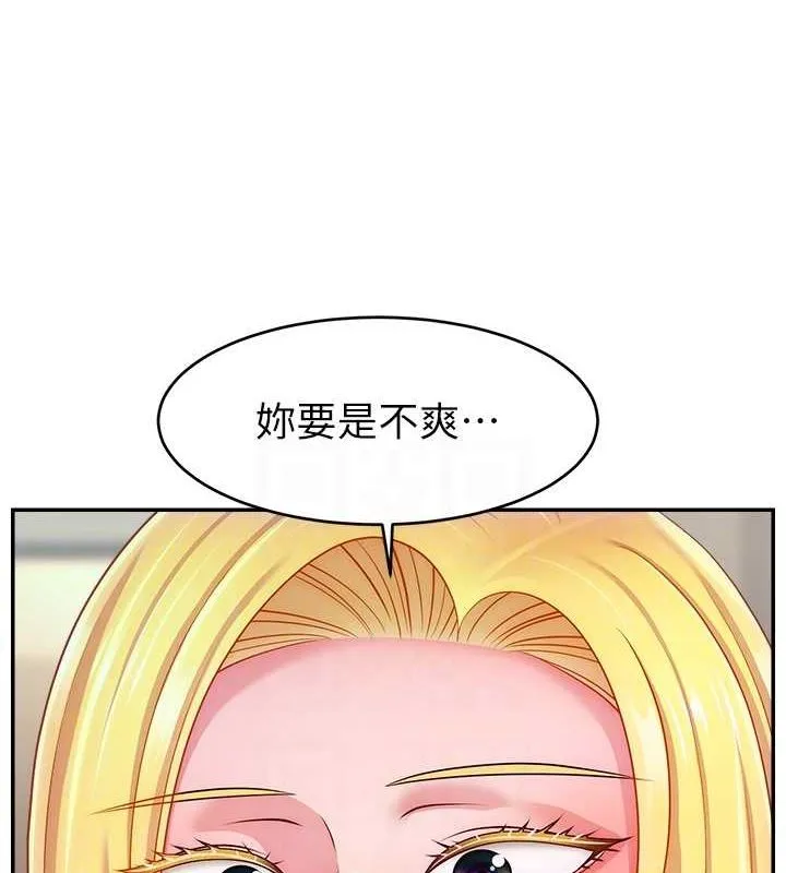 直播主的流量密码 - 第53話-「造人」計畫開始 - page 56