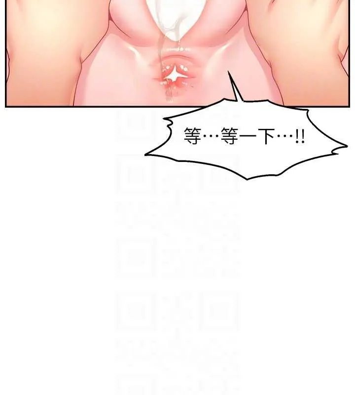 直播主的流量密码 - 第53話-「造人」計畫開始 - page 83