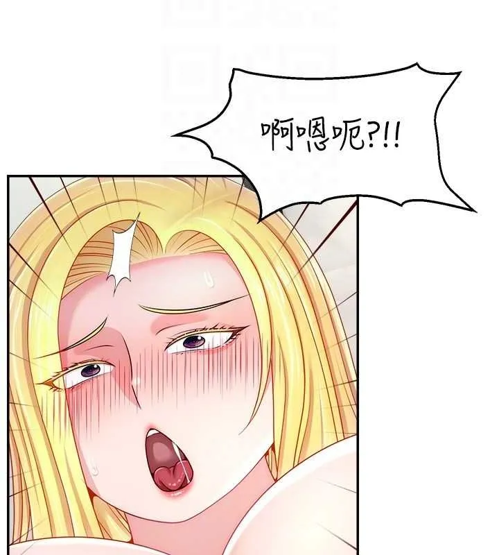 直播主的流量密码 - 第53話-「造人」計畫開始 - page 84
