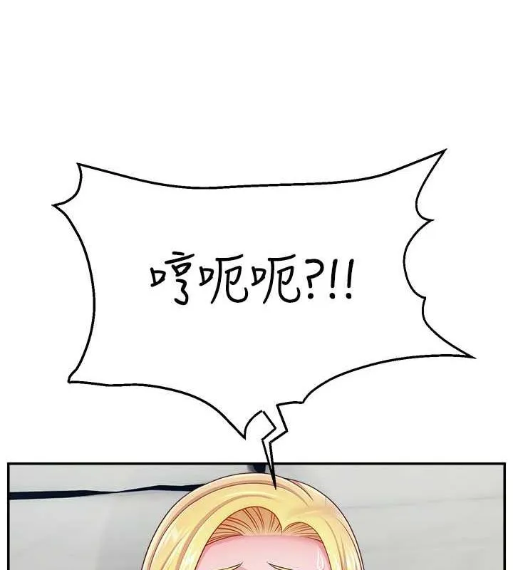 直播主的流量密码 - 第53話-「造人」計畫開始 - page 90
