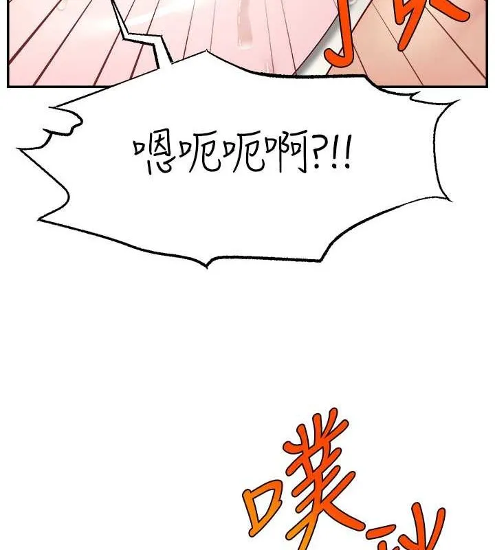直播主的流量密码 - 第53話-「造人」計畫開始 - page 104