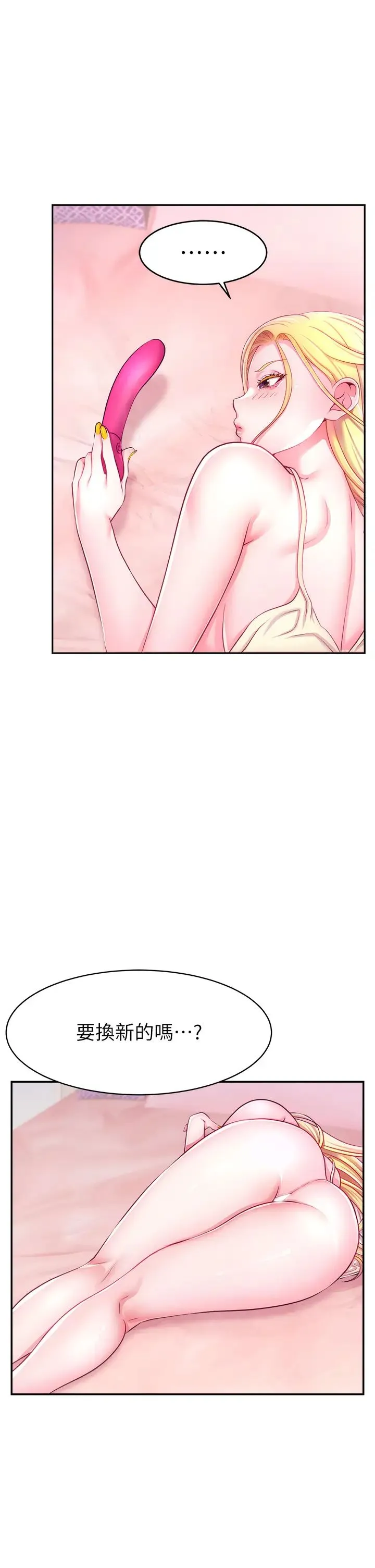 直播主的流量密码 - 第7话-不能全裸…隻能露两点♡♡ - page 25