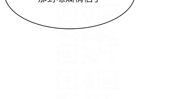 直播主的流量密码 - 第10話-請與好友女友發生性關係 - page 32