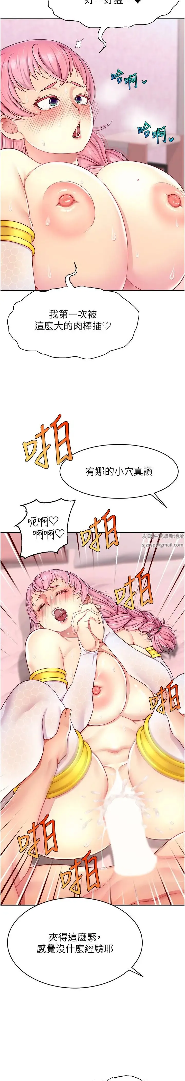 直播主的流量密码 - 第15話-讓人想狠狠插入的巨乳 - page 11