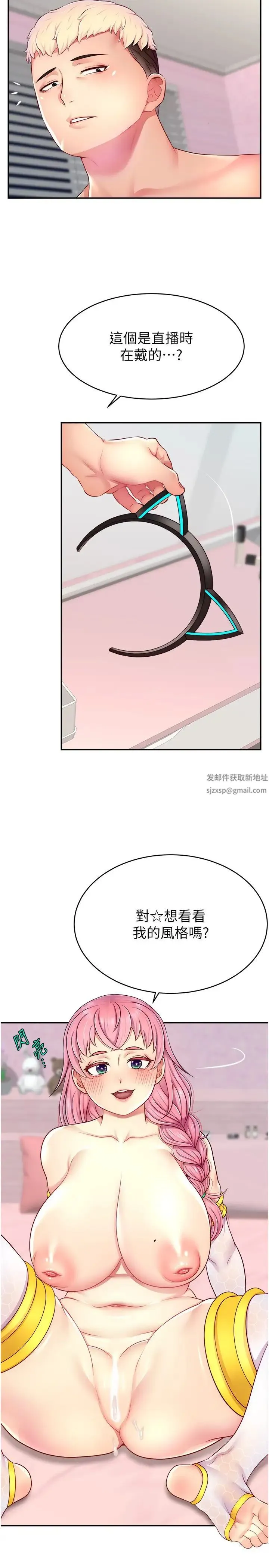 直播主的流量密码 - 第15話-讓人想狠狠插入的巨乳 - page 17