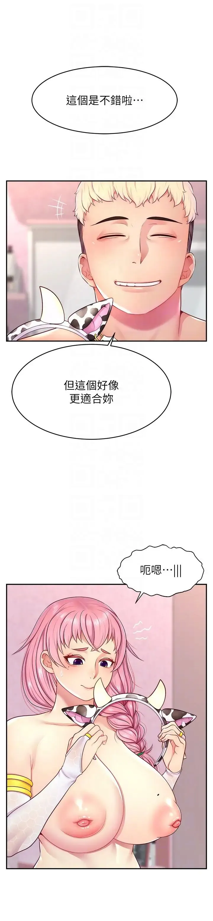 直播主的流量密码 - 第15話-讓人想狠狠插入的巨乳 - page 18