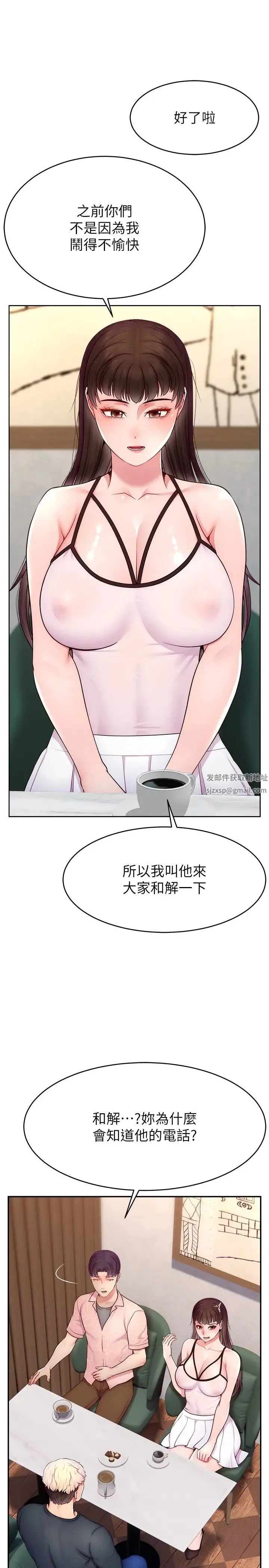 直播主的流量密码 - 第19話-被打胸部就噴瞭嗎? - page 2