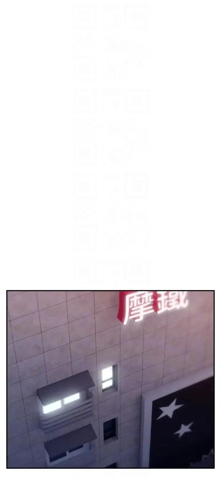 直播主的流量密码 - 第19話-被打胸部就噴瞭嗎? - page 24