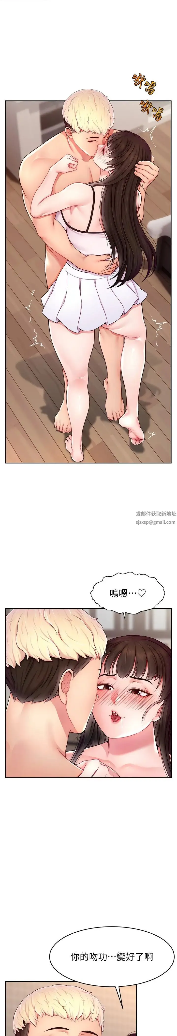 直播主的流量密码 - 第19話-被打胸部就噴瞭嗎? - page 25
