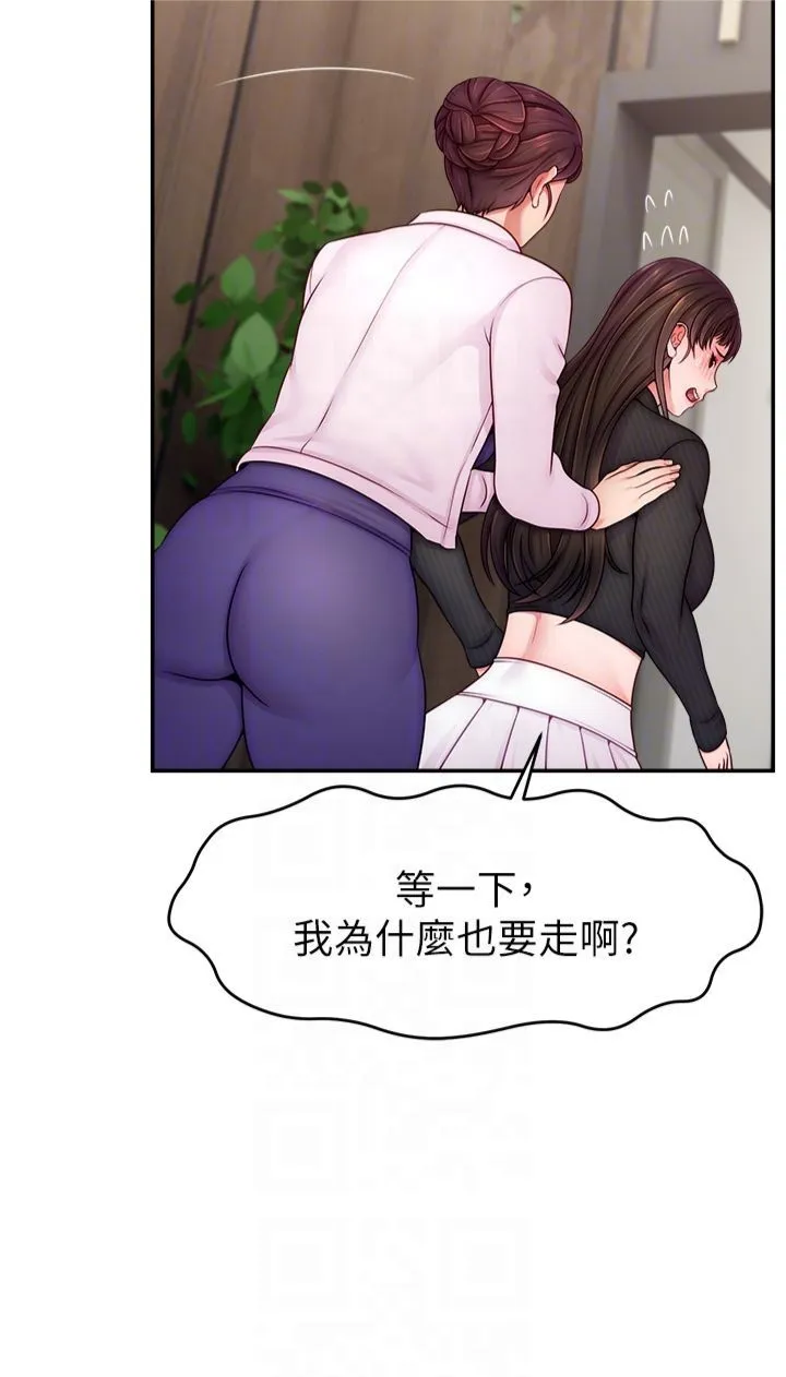 直播主的流量密码 - 第49話-還滿意我的專屬服務嗎?♥ - page 24