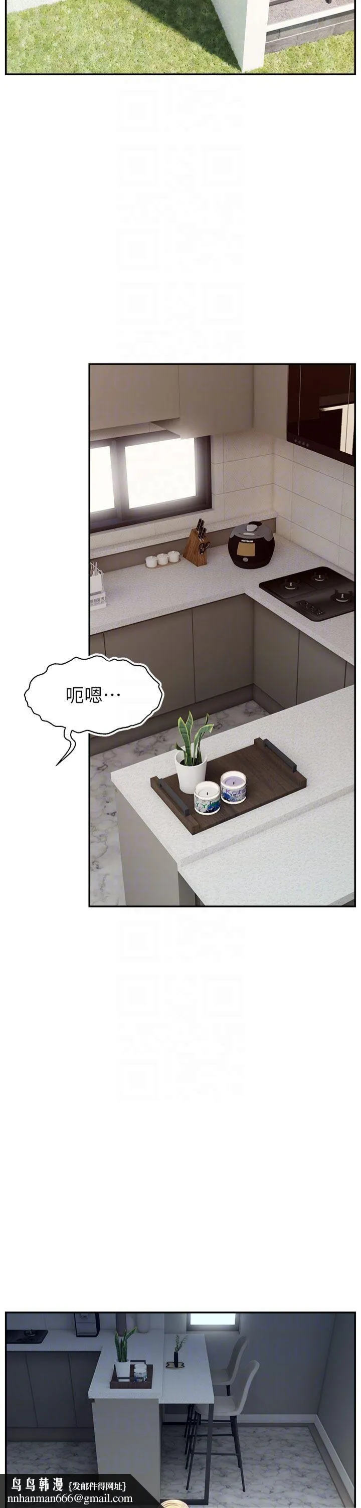 直播主的流量密码 - 第49話-還滿意我的專屬服務嗎?♥ - page 26