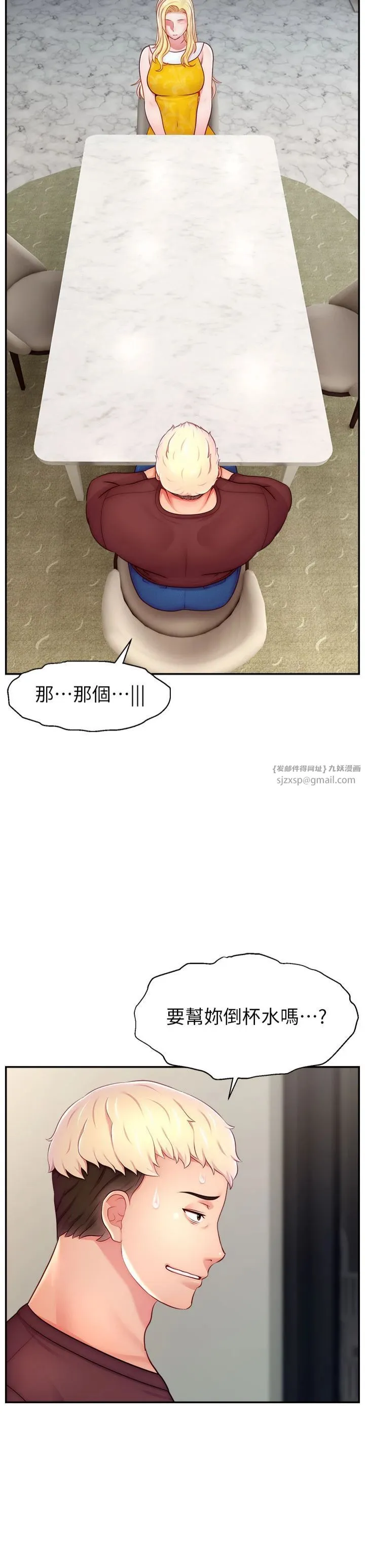 直播主的流量密码 - 第49話-還滿意我的專屬服務嗎?♥ - page 27