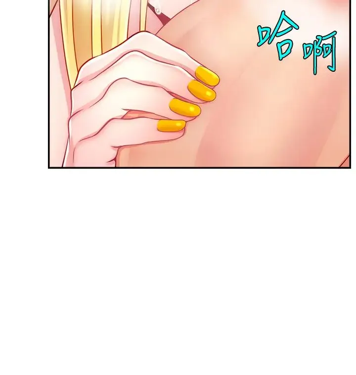 直播主的流量密码 - 第40話-前後都被塞滿滿的快感 - page 12