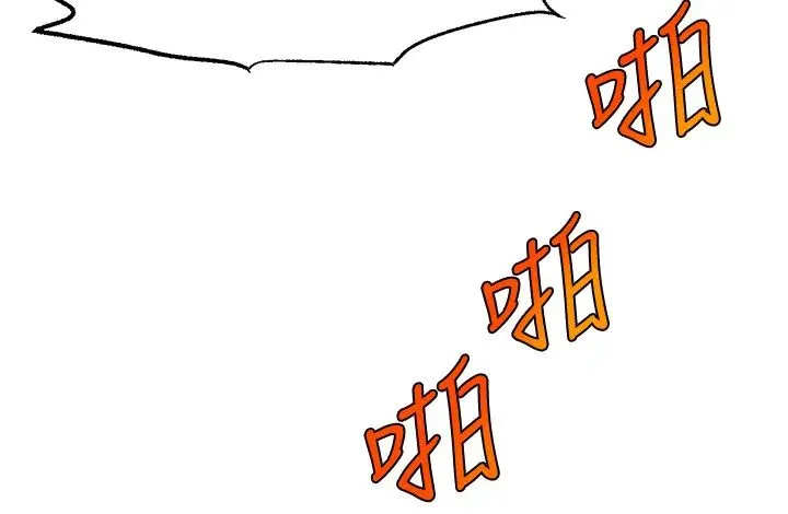 直播主的流量密码 - 第40話-前後都被塞滿滿的快感 - page 16