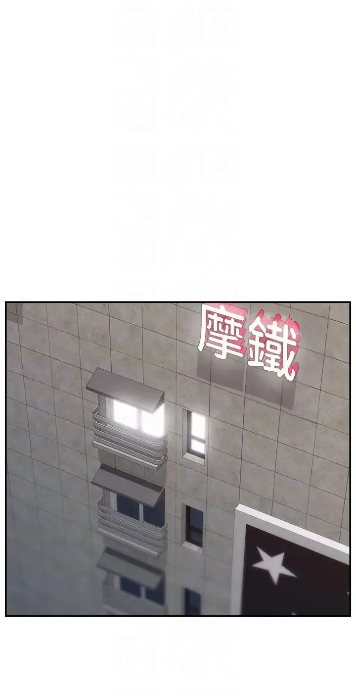 直播主的流量密码 - 第40話-前後都被塞滿滿的快感 - page 32
