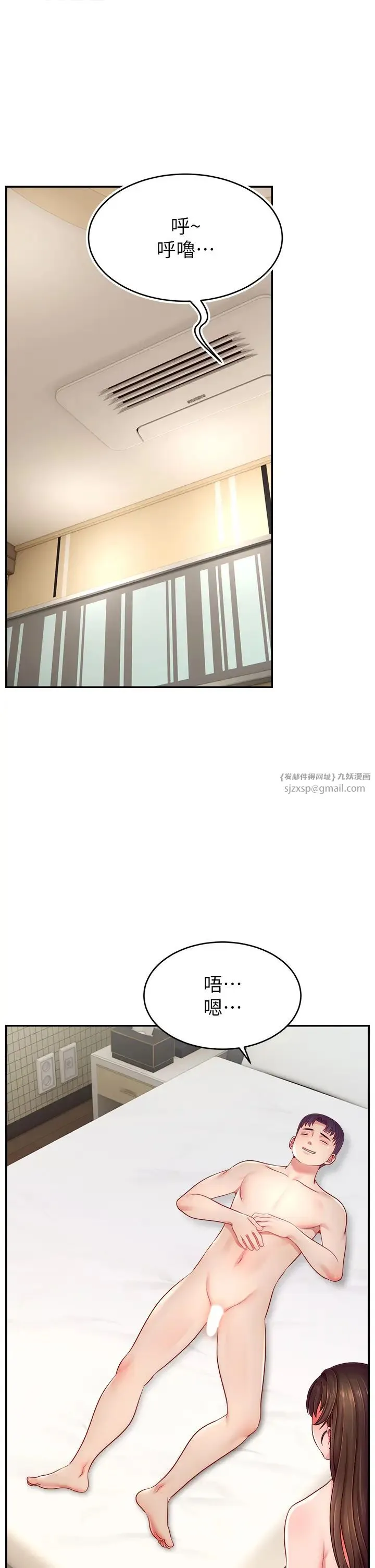 直播主的流量密码 - 第40話-前後都被塞滿滿的快感 - page 33