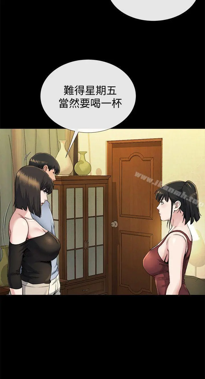 姊夫,硬起来 - 第19话-同一张床，不同的伴 - page 5