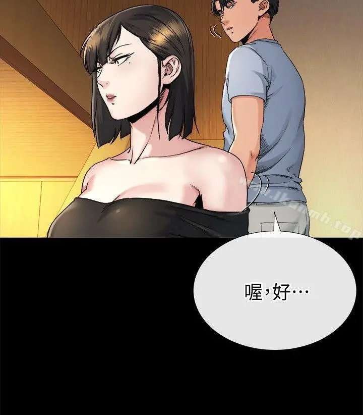 姊夫,硬起来 - 第19话-同一张床，不同的伴 - page 8