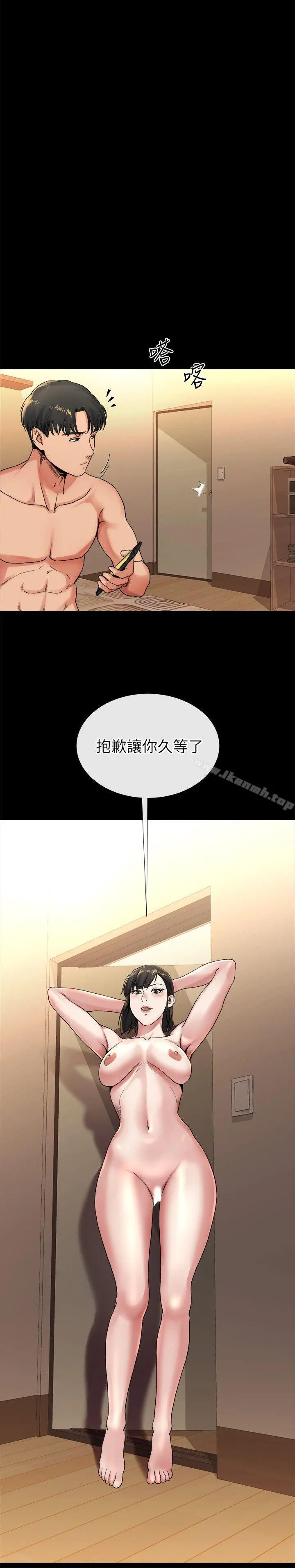 姊夫,硬起来 - 第19话-同一张床，不同的伴 - page 11