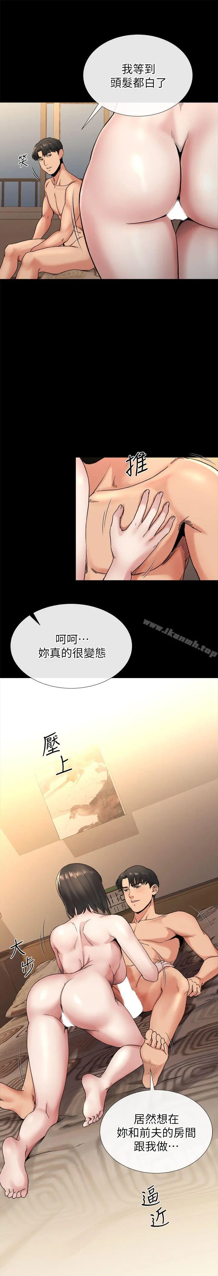 姊夫,硬起来 - 第19话-同一张床，不同的伴 - page 12