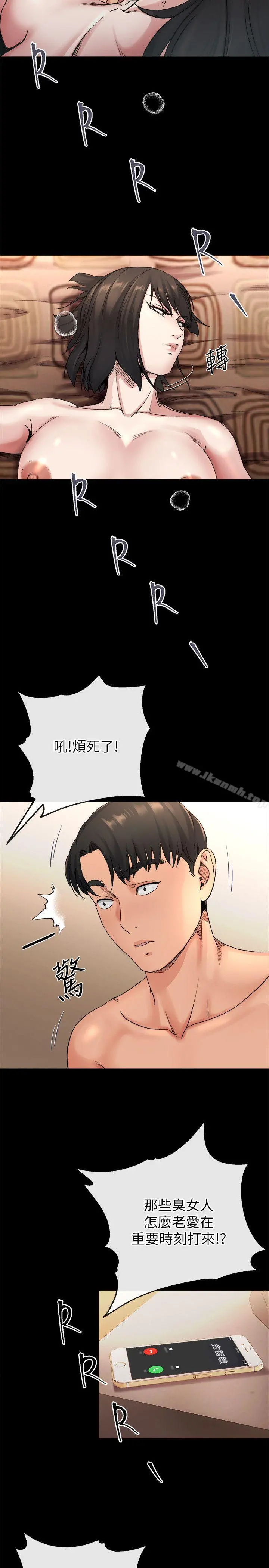 姊夫,硬起来 - 第19话-同一张床，不同的伴 - page 17