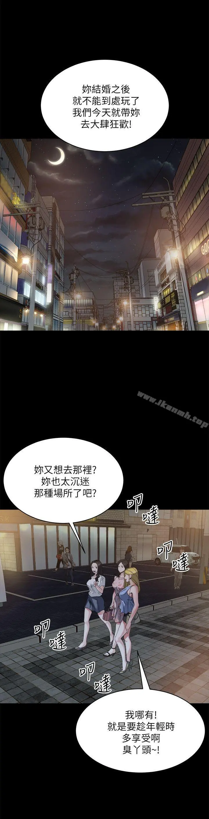 姊夫,硬起来 - 第6话-慾望至上的人妻 - page 6