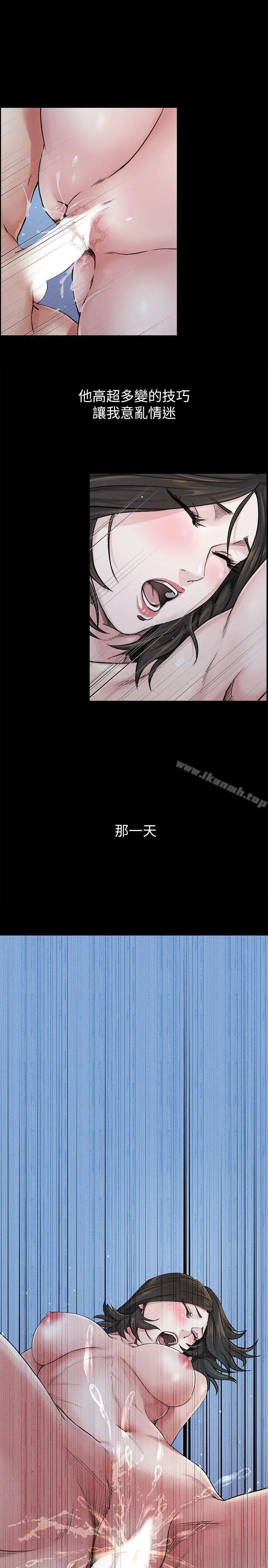 姊夫,硬起来 - 第6话-慾望至上的人妻 - page 12