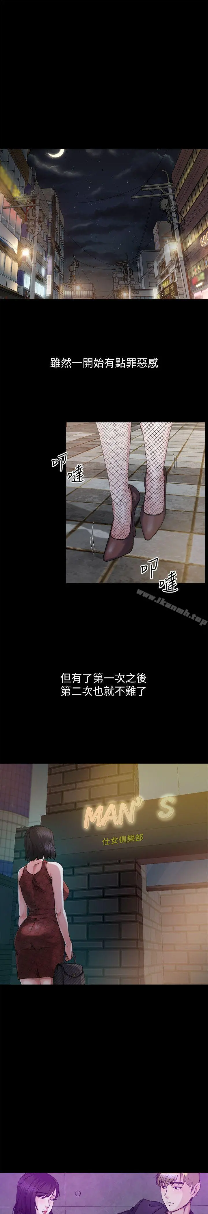 姊夫,硬起来 - 第6话-慾望至上的人妻 - page 18