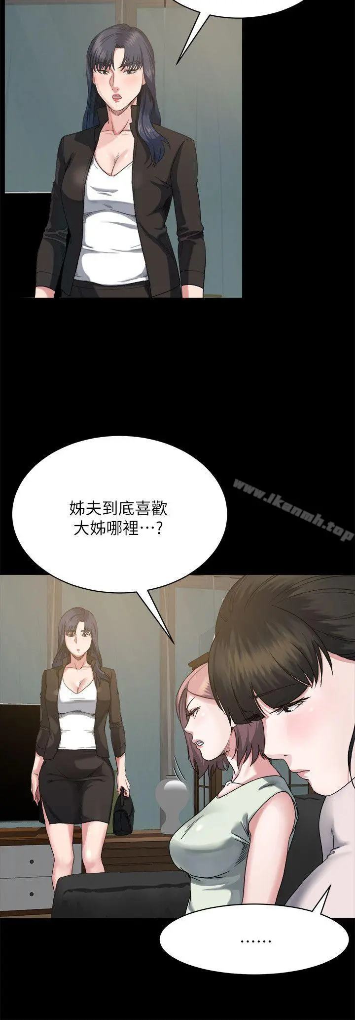姊夫,硬起来 - 第6话-慾望至上的人妻 - page 22